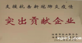 kaiyun官方网站下载手机版